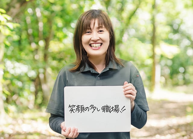 アビコネクトスタッフ